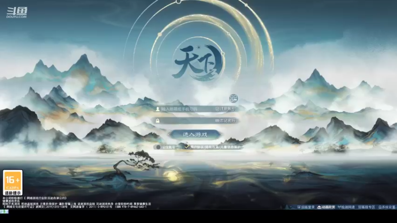 【2022-06-24 18点场】帅梦乄神话：天下3最帅天机