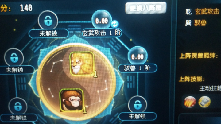 战神孟获-光荣翻车……