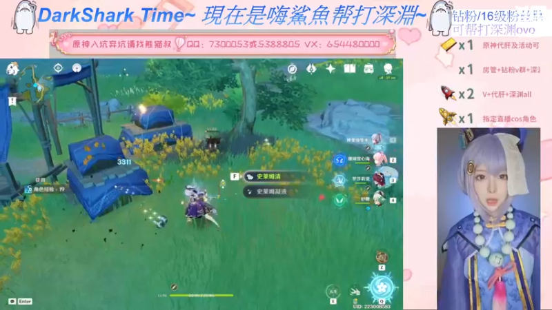 【2022-06-25 17点场】六喵喵喵丶：【萌新办卡看号】今天双倍亲密度~