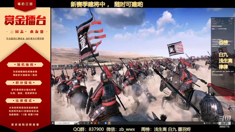 【2022-06-23 20点场】汪汪兄：新·正式赛季启动，速来！