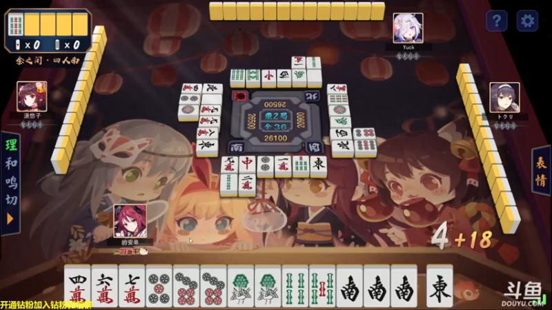 【2022-06-25 20点场】单车老师不迟到：斗鱼雀魂比赛6.26晚8点