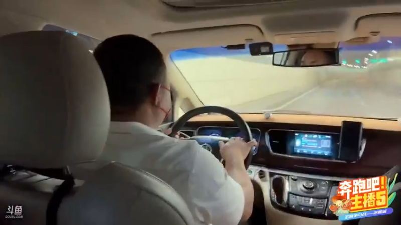 【2022-06-24 14点场】douyu小漠：《奔跑吧！主播》Day2  牡丹博物馆