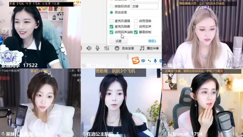 【2022-06-25 16点场】紫薇同学：（1个666卡牌子）如鹿归林 如舟靠岸~