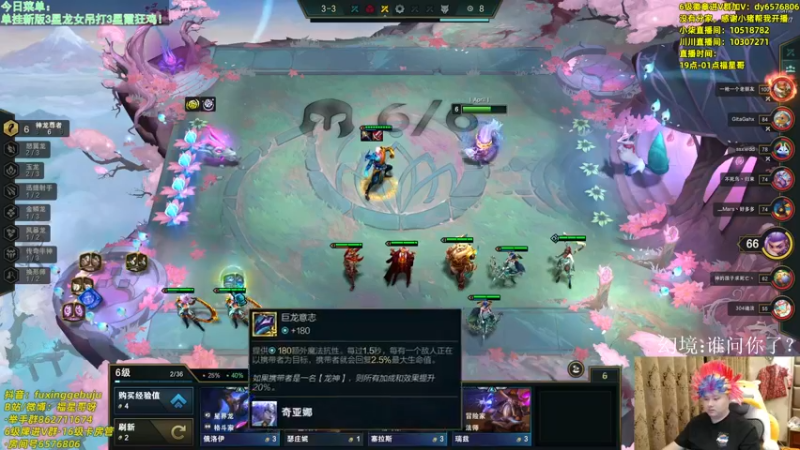 【2022-06-24 20点场】福星哥呀：来了！！！！！！