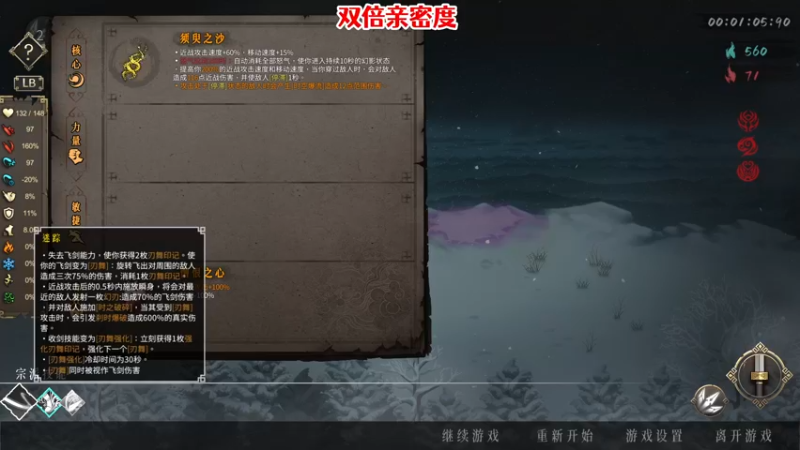 【2022-06-24 18点场】肖像画啊：【双倍亲密度】联机游戏时间~