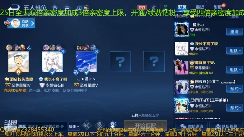 【2022-06-25 00点场】FBF丶飞总：国服猴子一张办卡永久上车