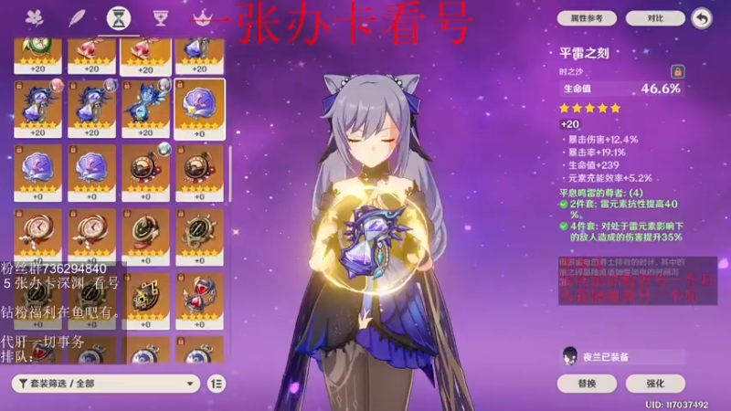 【2022-06-24 03点场】刻晴天下第一优雅：音游第八，丢人了。