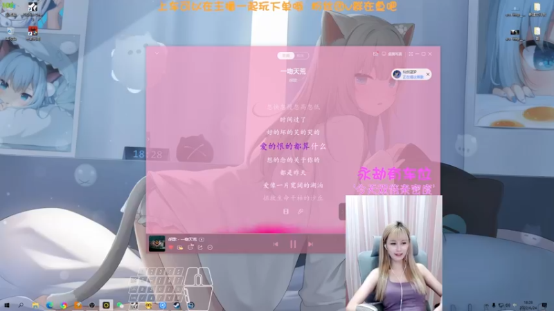 【2022-06-24 18点场】猫系女友笑酱酱gf：进来比封面好看~！