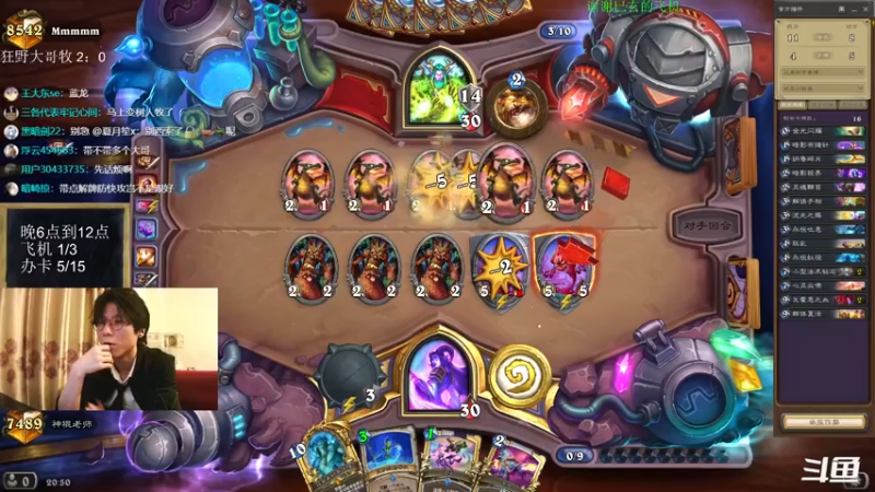 【2022-06-25 20点场】神棍老师麦迪文：神棍老师：偶尔迟到的直播间