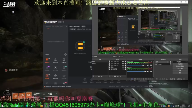 【2022-06-24 13点场】C哥说他不在乎：新的一周开始啦~