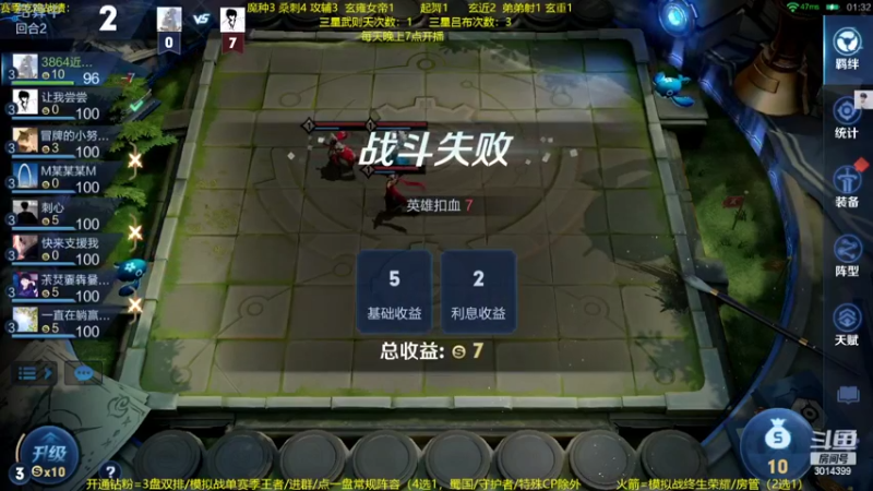 【2022-06-25 19点场】甄知棒：吕布婉儿1V10，声法枪炮玄马
