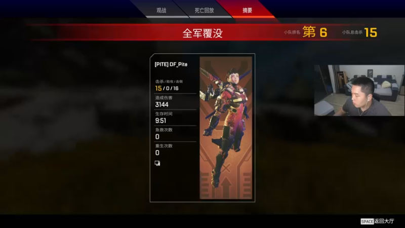 【2022-06-24 01点场】皮特174：联想邀请赛！