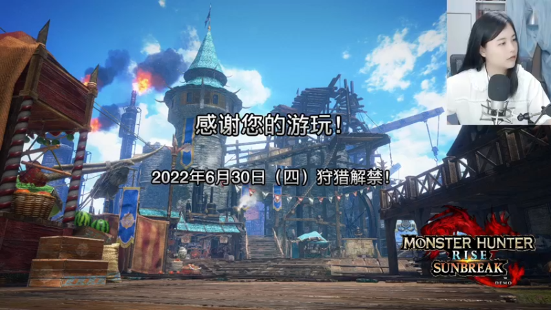 【2022-06-24 22点场】夹克兔：快到我碗里来