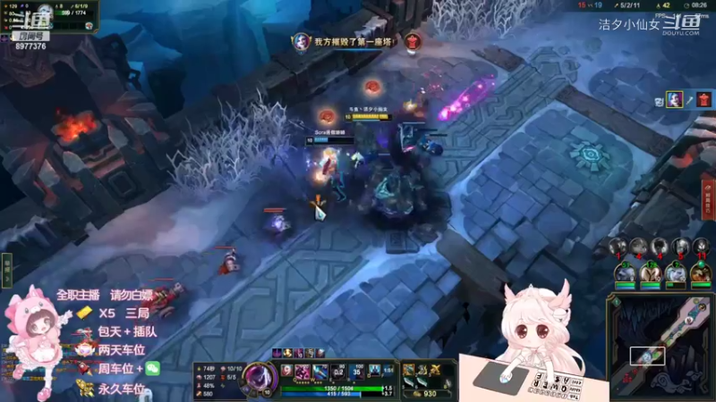 【英雄联盟】洁夕小仙女的精彩时刻 20220625 20点场(5)