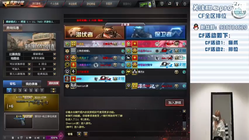 【2022-06-24 19点场】甜心pro：全区排位/开钻粉得永久啦