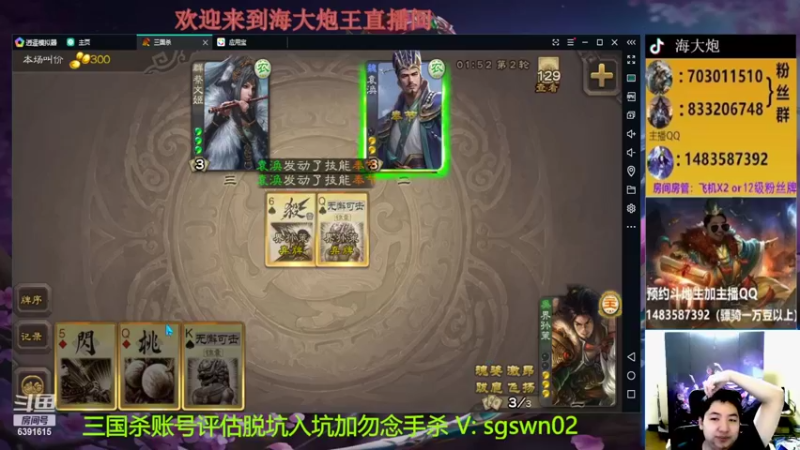 【2022-06-24 22点场】海大炮王o：晚点玩全扩