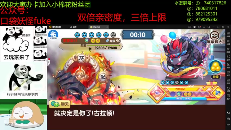 【2022-06-24 21点场】失眠君灬灬：看情况玩玩新版本。