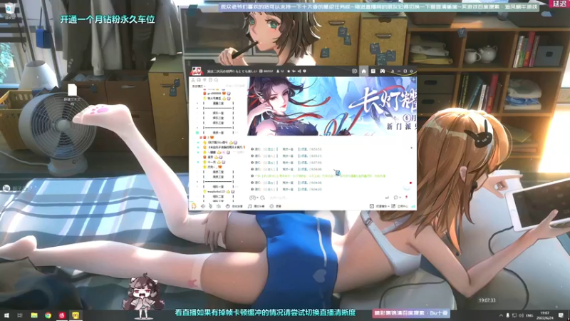 【2022-06-24 19点场】Biu十香：【斗鱼第一画质】钻粉永久车位~逃离塔科夫