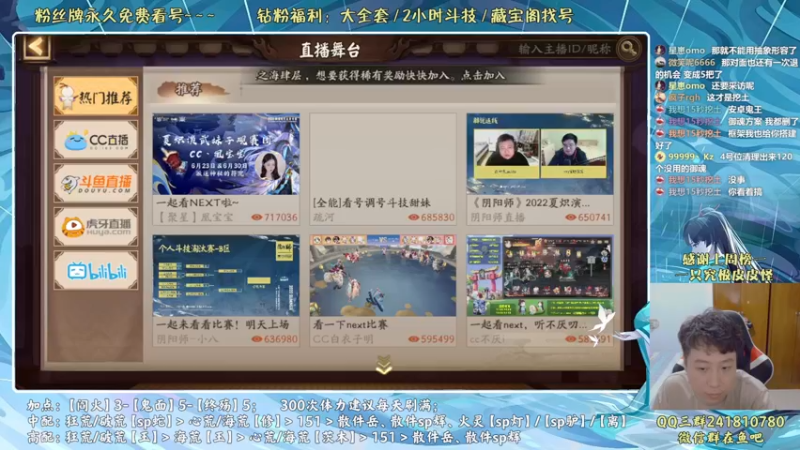 【2022-06-24 23点场】血墨丶：血墨：全能做号king！