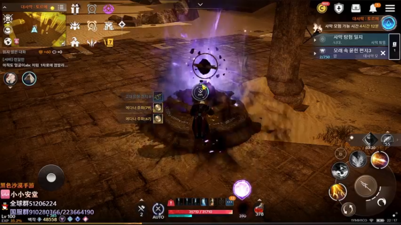 【2022-06-24 21点场】安堂丶：7.02海地尔宴会 D-8