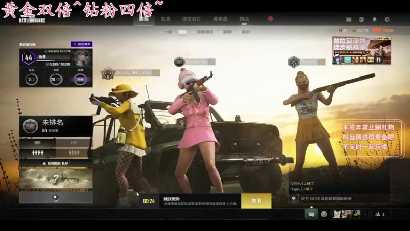 【2022-06-24 16点场】小小宋OAO：今日黄金双倍