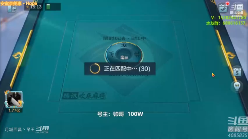 被傻子坑了3000W