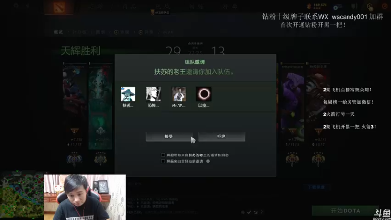 【2022-06-24 23点场】18yearsold天残少年K9：k9:DOTA2欢乐上分课堂！