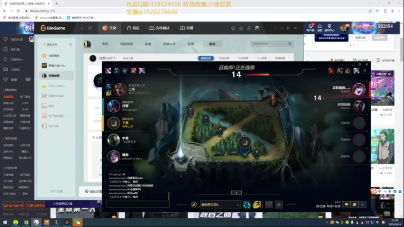 【2022-06-24 21点场】douyu小焕：峡谷之巅杀神还是挨揍？