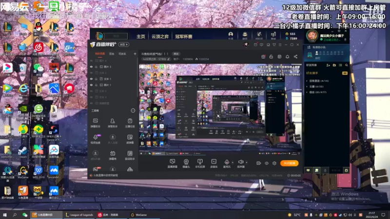 【2022-06-24 21点场】卷子丶：斗鱼知名受气包！！！