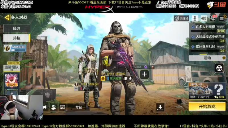 【2022-06-19 16点场】Yaso不是亚索：【Yaso】上海川沙一鸽排位教学