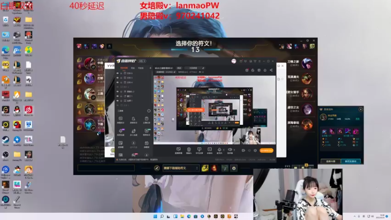 【2022-06-25 16点场】塔莉娅QAQ：峡谷之巅新赛季冲！