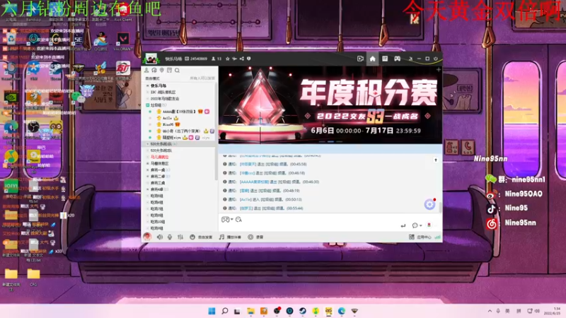 【2022-06-25 01点场】Nine95nn：【小5 】新人主播麻烦大家点点关注