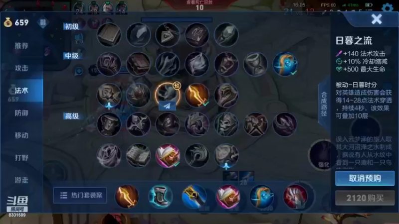 【2022-06-24 16点场】心人zZ：新赛季巅峰冲前十