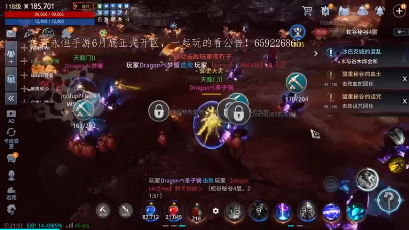 【2022-06-24 21点场】战狼队条子锅锅：传奇4国际亚服，娱乐主播！