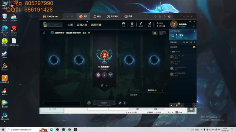 【2022-06-25 21点场】皮皮卡特儿：王者卡特三级单杀教学，包教包会