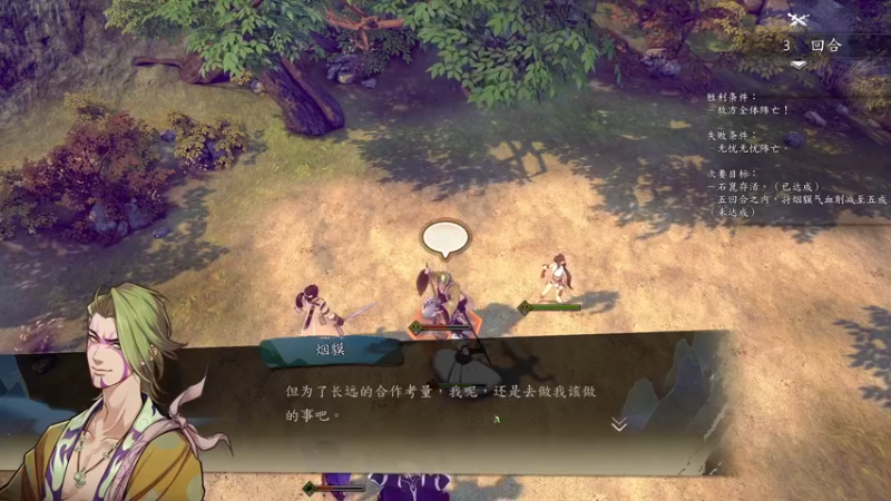 【2022-06-24 22点场】主播无忧丶：【无忧】《侠之道》（侠隐阁）D15