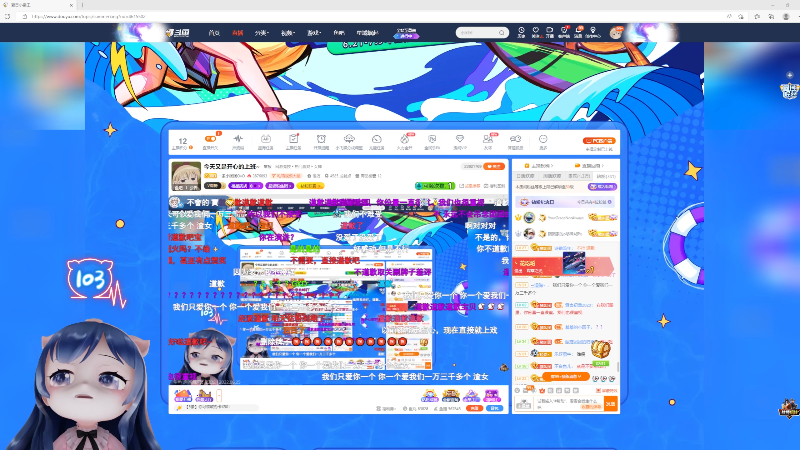 舒服