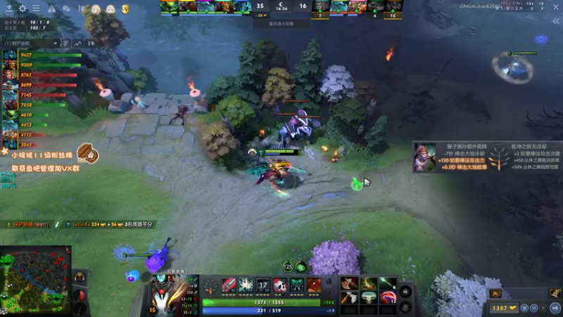 【2022-06-25 16点场】sakira丶hao：dota4+2顶级sorry