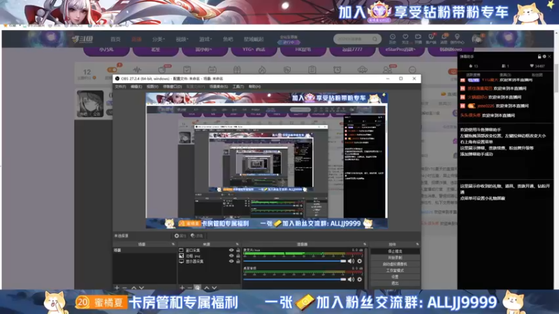 【2022-06-24 16点场】YTG夏天：（黄金双倍！）直播一周年啦！