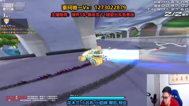 【2022-06-24 23点场】圆梦大师丶秦珂：秦亏亏：小吕布返厂啦