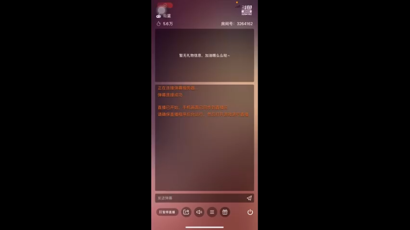 【2022-06-24 11点场】巅峰凯指导：今日双倍亲密，3倍亲密度