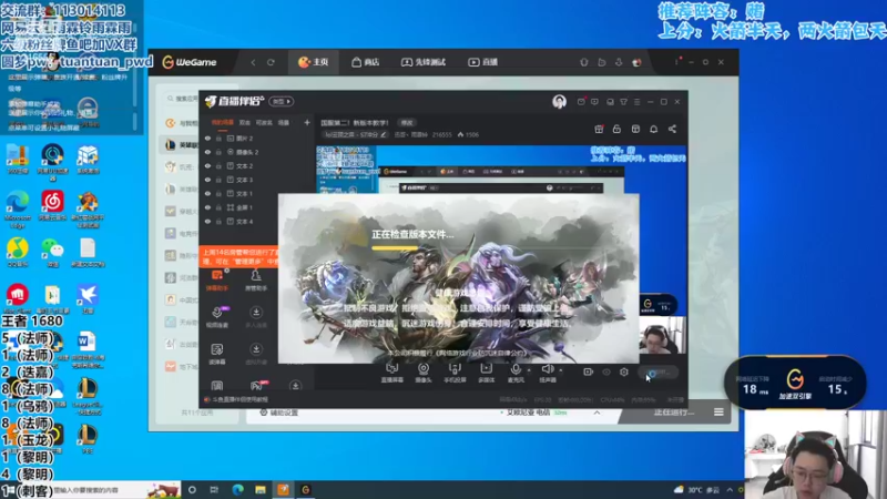 【2022-06-25 09点场】迅哥丶雨霖铃：新版本教学！