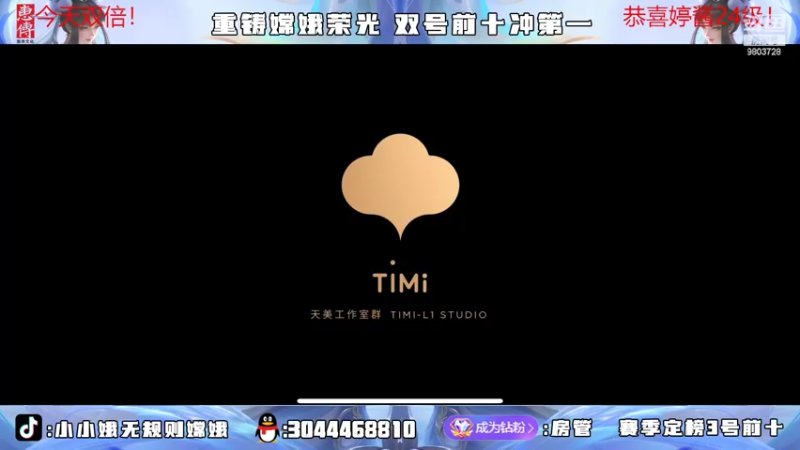 【2022-06-25 16点场】小小娥1：新的赛季冲啊！