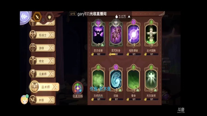元素方尖