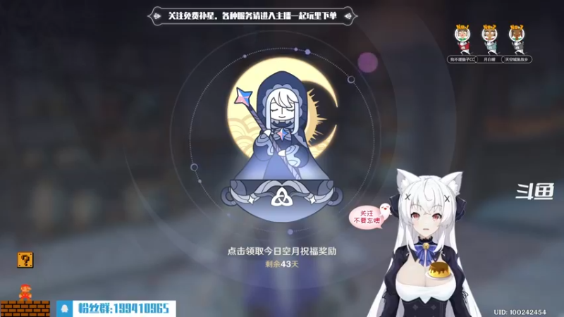 【2022-06-24 16点场】卡佬GTX1080tiPrime：『免费补星』什么都肝的猫猫双倍亲密度！