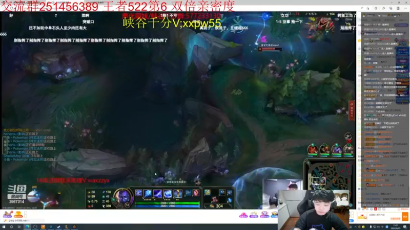 【2022-06-25 15点场】一家之猪ovo：峡谷第5冲第一 双倍亲密度中