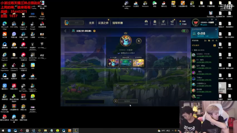 【2022-06-25 06点场】NB丶条皮兄弟：新版本王者千分冲第一啦！