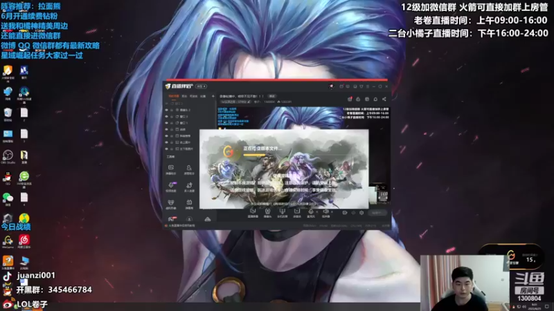 【2022-06-25 09点场】卷子丶：王者局最强阵容上分教学！！！