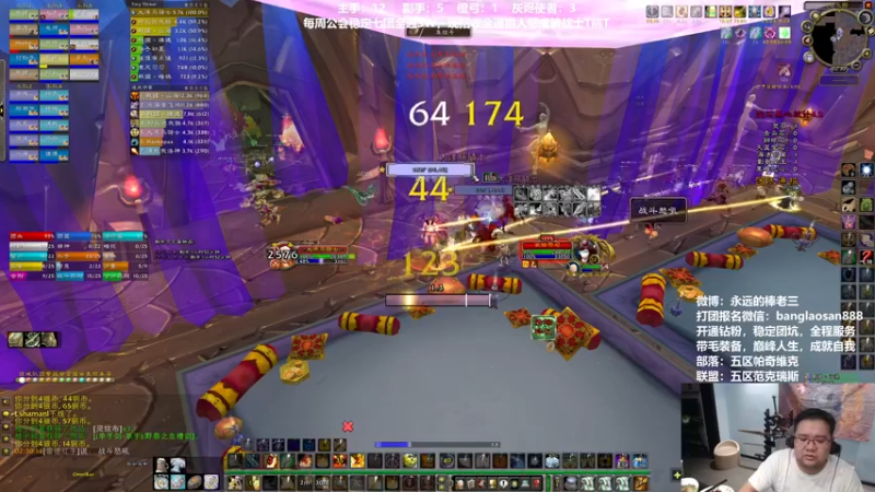 【2022-06-25 02点场】棒老三：双倍亲密度，马戏团等测试！