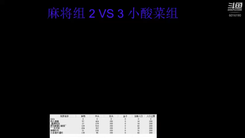 帝国单挑-1.5